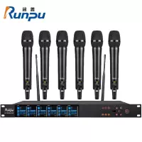 润普专业会议话筒 自动红外线对频 无线一拖六手持式麦克风 RP-WTFT616S