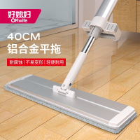 好媳妇易洁40cm自滤平拖(新灰白共2块布)AGW-7005C-1