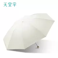 天堂 银胶防晒防紫外线遮阳伞三折轻巧便携折叠晴雨两用伞36152EZ 颜色随机发