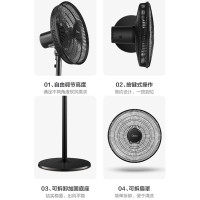 美的电风扇FSA40UC三叶16寸落地扇静音节能广角摇头