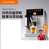 咖啡自由(KAxFREE)咖啡机家用全自动智能冷萃咖啡机19Bar泵压意式现磨咖啡机 A5浅云银