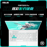 华硕天选 6Pro R9-8940HX/16G/1TSSD/RTX5070 8G独显/ win11/16寸灰色(带包鼠)