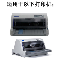 爱普生(EPSON)3219打印头