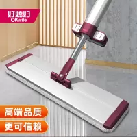 好媳妇易洁35cm免洗平拖(玫红铝合金板共2块布)HD-7010A-1