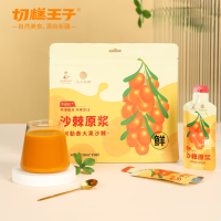 切糕王子 沙棘原浆 450ml/袋 1袋