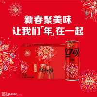可口可乐(Coca-Cola)可口可乐无糖碳酸饮料 电商限定 330ml*20烟花罐新老包装随机发货