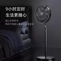 西丽 电风扇家用大风量落地扇节能台立式风扇空气循环FS-Y0135B