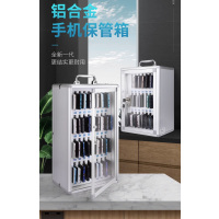 金隆兴手机保管箱铝合金48位手机保管箱