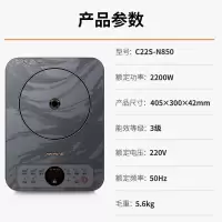 九阳(Joyoung) 电磁炉爆炒IH加热多功能智能菜单操控家用套装电磁灶大功率2200W防辐射[配汤锅炒锅]N850