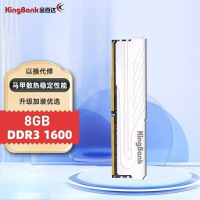 金白达内存条 8G DDR3