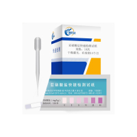 亚硝酸盐试纸 50条/盒