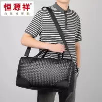 恒源祥 多功能商务旅行 健身包HYX186XB