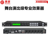 惠度(HuiDu)X5L专业效果器 DSP数字混响器 卡拉OK前级效果器专业KTV话筒防啸叫音频处理器
