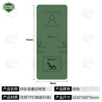 5325新大纲仰卧卷腹训练垫考核垫仰卧起坐体能垫1830*800*6mm触感升级