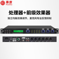 惠度(HuiDu)DM980专业数字前级效果器工程会议音箱处理器数字混响卡拉OK效果器