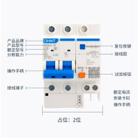 正泰CHNT 漏保|(正泰)三相四线 32A(正泰)三相四