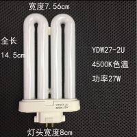 27W灯管 5000K两针 单个装