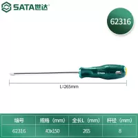 世达(SATA)62316 十字螺丝刀 #3*150MM