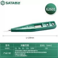 世达(SATA)62601 数显测电笔 数显测电笔高精度感应