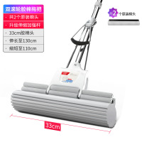 好媳妇33CM三节伸缩杆胶棉拖(2个棉头)AGW-7100A-1-01