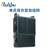 润普Runpu RP-FZW602 国产化野外作训空投演习车载 图像自组网背负台终端