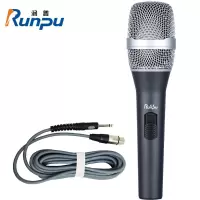 润普Runpu 国产化 专业单支有线会议话筒RP-GHT668