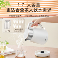 荣事达(Royalstar) 烧水壶热水壶煮水壶电水壶1.7L大容量办公家用速热304不锈钢无缝内胆RS-KT1720Y