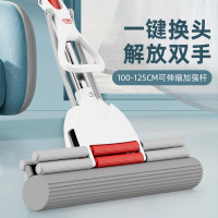 好媳妇38CM双排胶棉伸缩杆(2个棉头)HD-7116A-1-P4