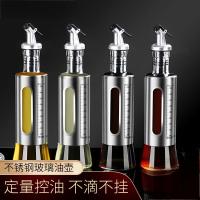 拜杰玻璃油壶油瓶不锈钢酱油瓶醋壶倒油壶防漏嘴不挂油调料瓶300ml*4个/组装