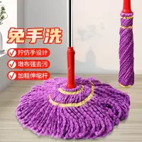 好媳妇不锈钢伸缩拧水拖AGW-4856A-1