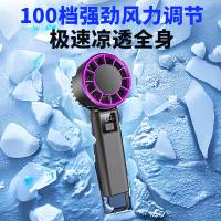 科沃100档超高速手持小风扇大风力便携迷你USB充电