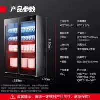 德玛仕 商用消毒柜 双开门大容量 星级消毒烘干餐饮饭店厨房食堂消毒柜 XDZ500-A1高性价比500L丨紫外线款