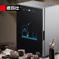德玛仕茶杯消毒柜 商用台式触屏办公室高温光波消毒茶杯柜免沥水XDZ56-C1