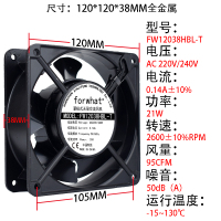 轴流风机全金属烤箱 铁叶散热风扇 120*120*38MM 220V