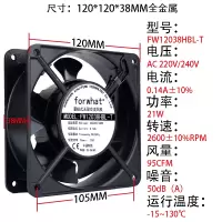 轴流风机全金属烤箱 铁叶散热风扇 120*120*38MM 220V