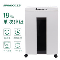 三木 LX618 碎纸机 商用办公4级保密粉碎机(单次18张 持续60分钟 21L 可碎光盘、信用卡)单位:台