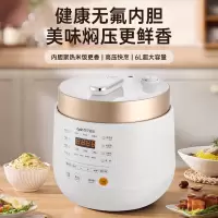 苏宁宜品电压力锅HT02-06 6升白色精钢珐琅内胆电饭锅电高压力锅电饭煲智能预约定时自动排气