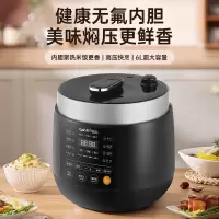 苏宁宜品电压力锅HT02-06 6升黑色精钢珐琅内胆电饭锅电高压力锅电饭煲智能预约定时自动排气