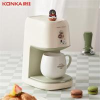 康佳&Qqfamily咖啡机KKFJ-01M-QQ