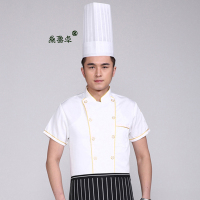 桑鲁卓男女通用厨师帽白色卫生帽一次性无纺厨师帽厨师帽子西餐中餐厅帽 一次性高帽1包20顶 通号