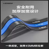 MEKBELT训练阻力带90磅