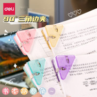 得力 QJ8530 三角文件夹 创意边角夹彩色试卷收纳整理神器透明塑料夹 4个/卡 2卡/组 1组装