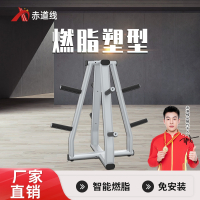 赤道线 杠铃片架综合训练器 CDX-A523S-BFT6018