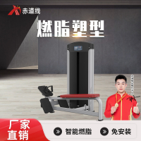 赤道线 坐式划船训练器综合训练器CDX-A523S-BFT3021