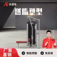 赤道线 高位下拉平拉双功能训练器综合训练器CDX-A523S-BFT3022