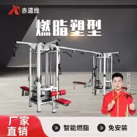 赤道线 八站位综合训练器综合训练器CDX-A523S-BFT3084