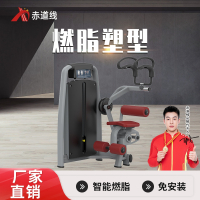 赤道线 提膝压腹训练器综合训练器CDX-A523S-BFT2012