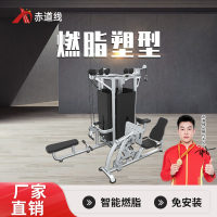 赤道线 四站位综合训练器综合训练器CDX-A523S-BFT3082