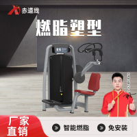 赤道线 坐式压腹训练器综合训练器CDX-A523S-BFT2020