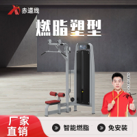 赤道线 高位下拉训练器综合训练器CDX-A523S-BFT2022